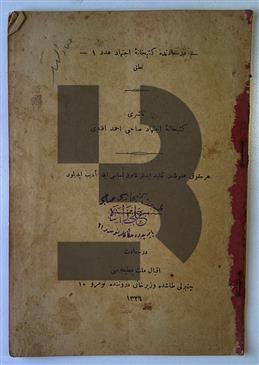 Bedi Uz-zeman-ı Kürdi'nin Nutukları