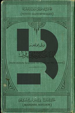 Gaspey-Otto-Zaver Usulü = Klein Deutsche Sprachlehre