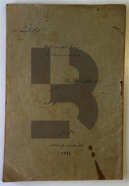 Kandil ve Muhtar Paşa