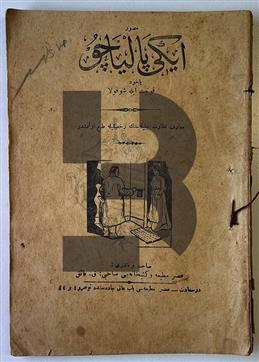 Musavver İki Palyaço yahut Futit ile Şokola