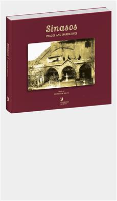 Sinasos (English Edition)