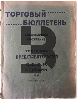 Sovyet Sosyalist Cumhuriyetleri İttihadı Türkiye Ticaret Mümessilliği Aylık Mecmuası No 6